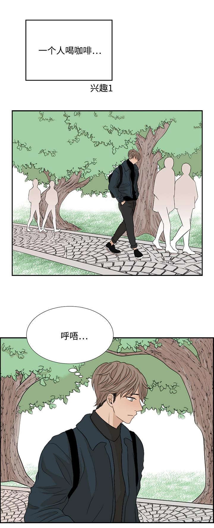 陌生-14