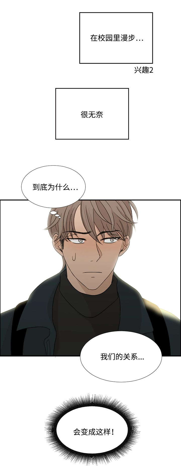 陌生-15