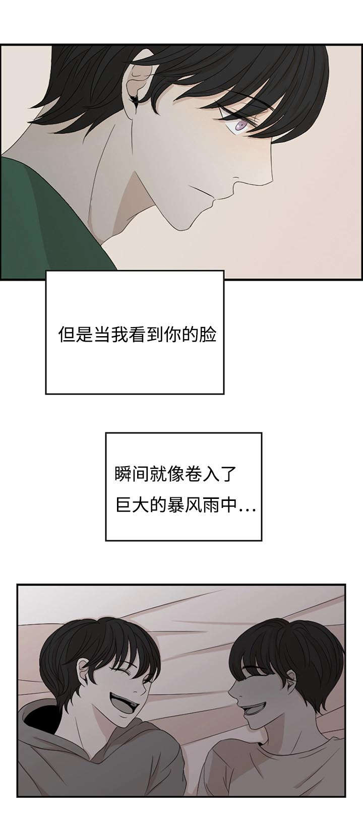 咨询好友-11