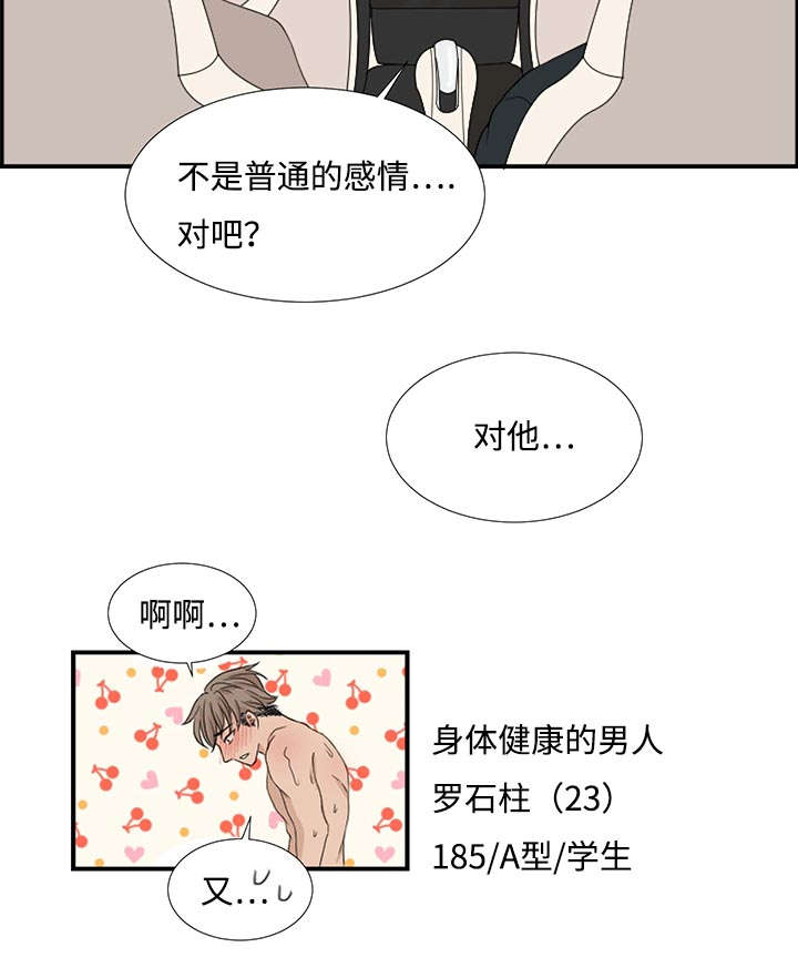 咨询好友-15