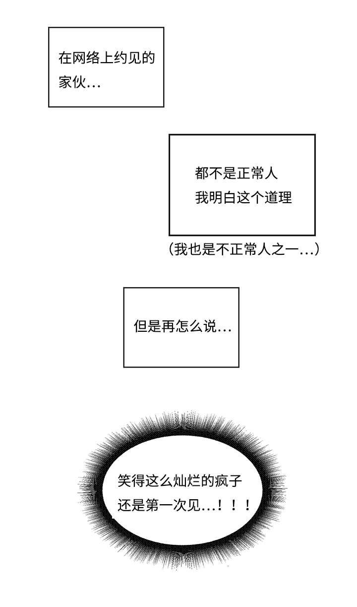 要再见哦-4