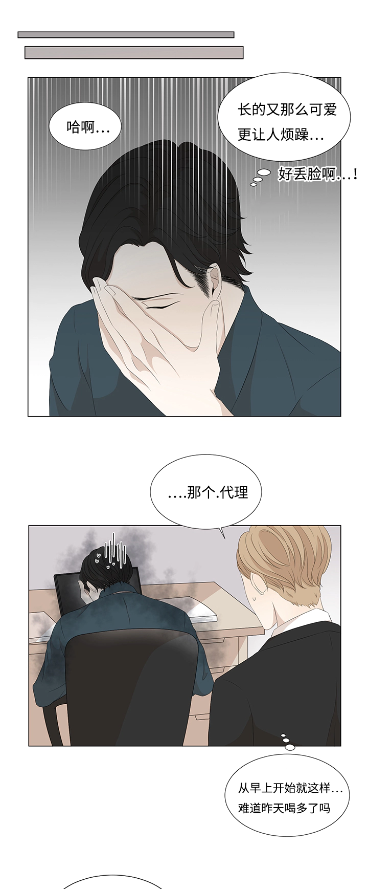 要再见哦-5