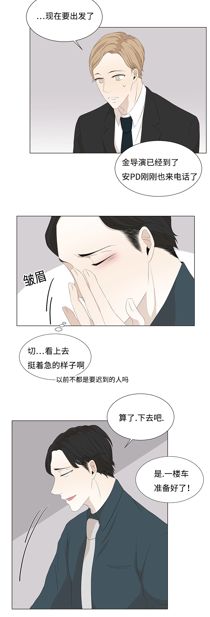 要再见哦-6