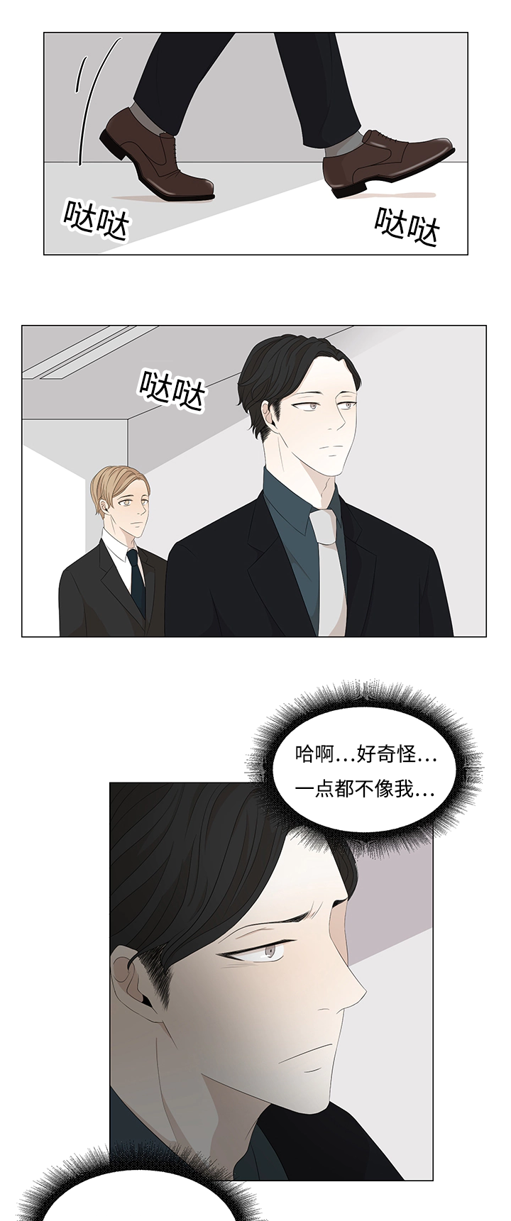 要再见哦-7
