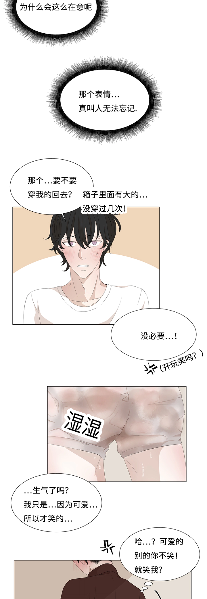 要再见哦-8