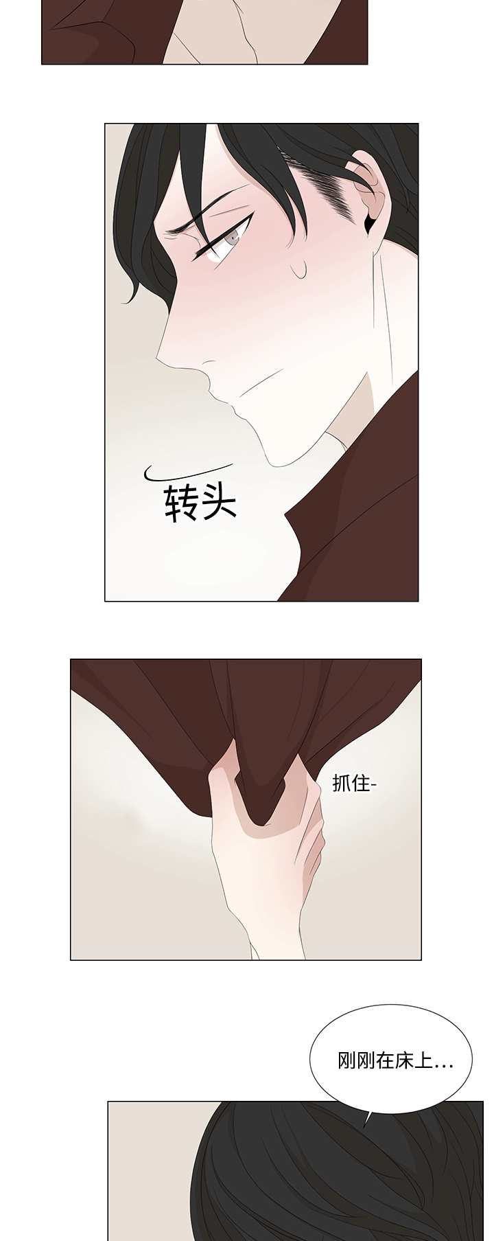 要再见哦-10