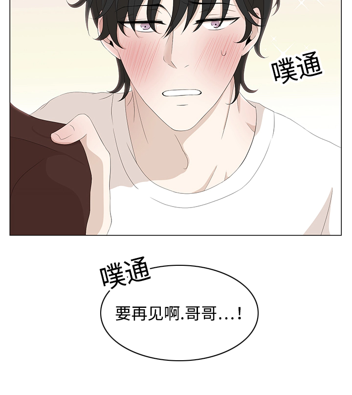 要再见哦-12