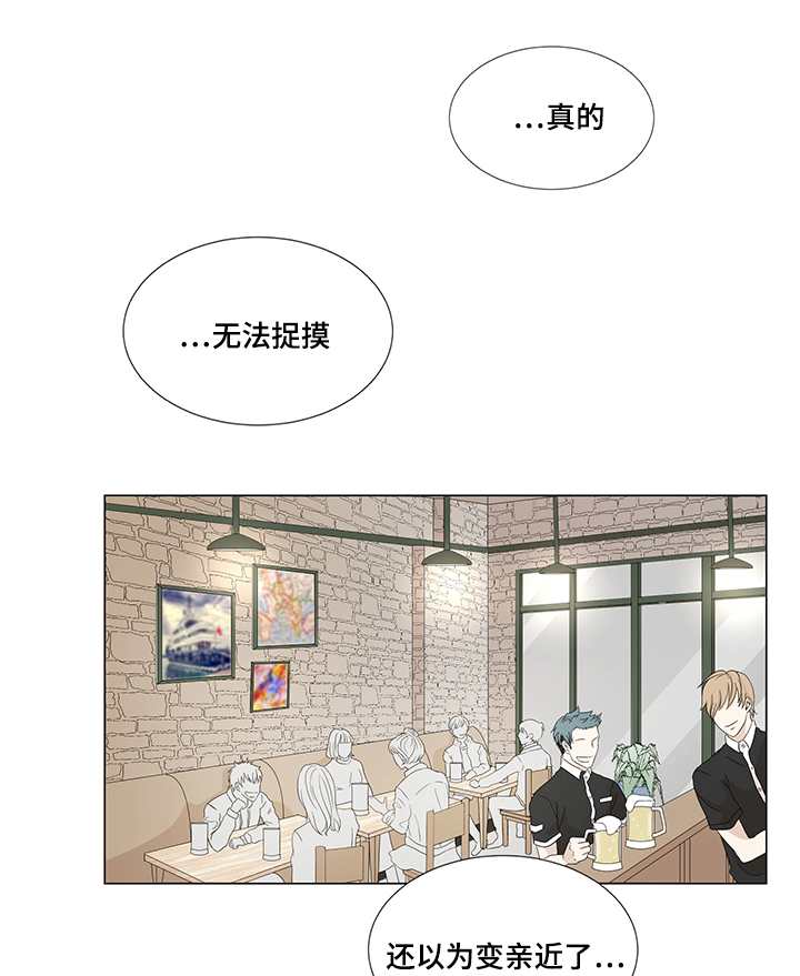 缘分已尽-0