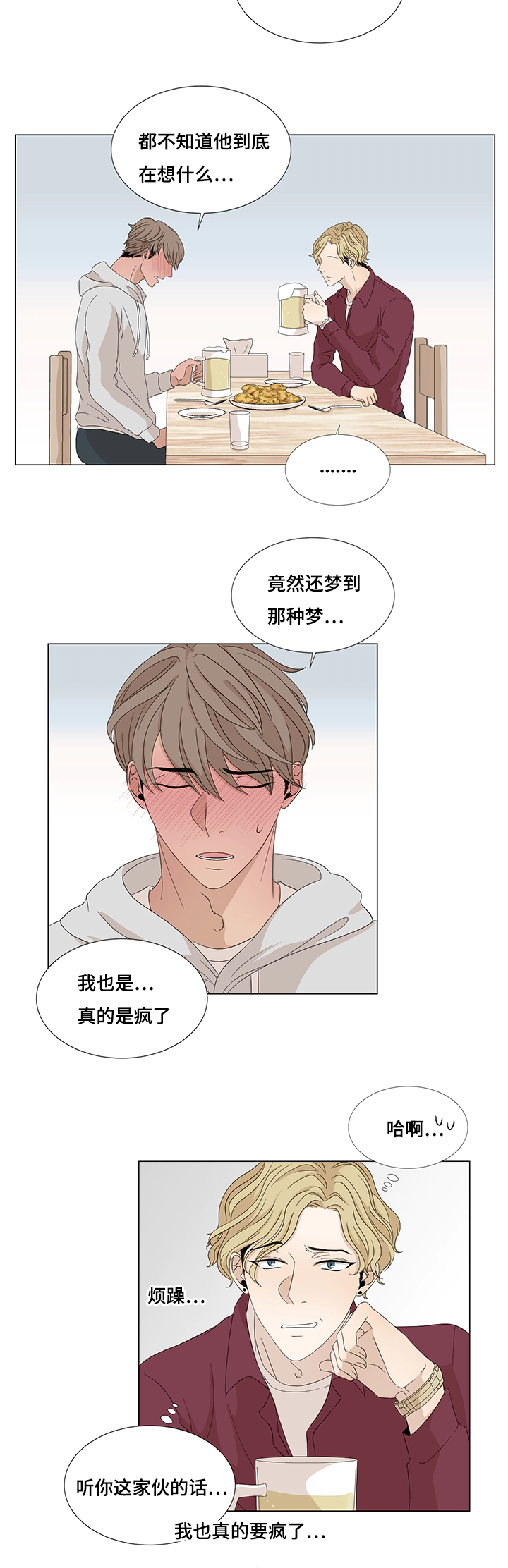 缘分已尽-1
