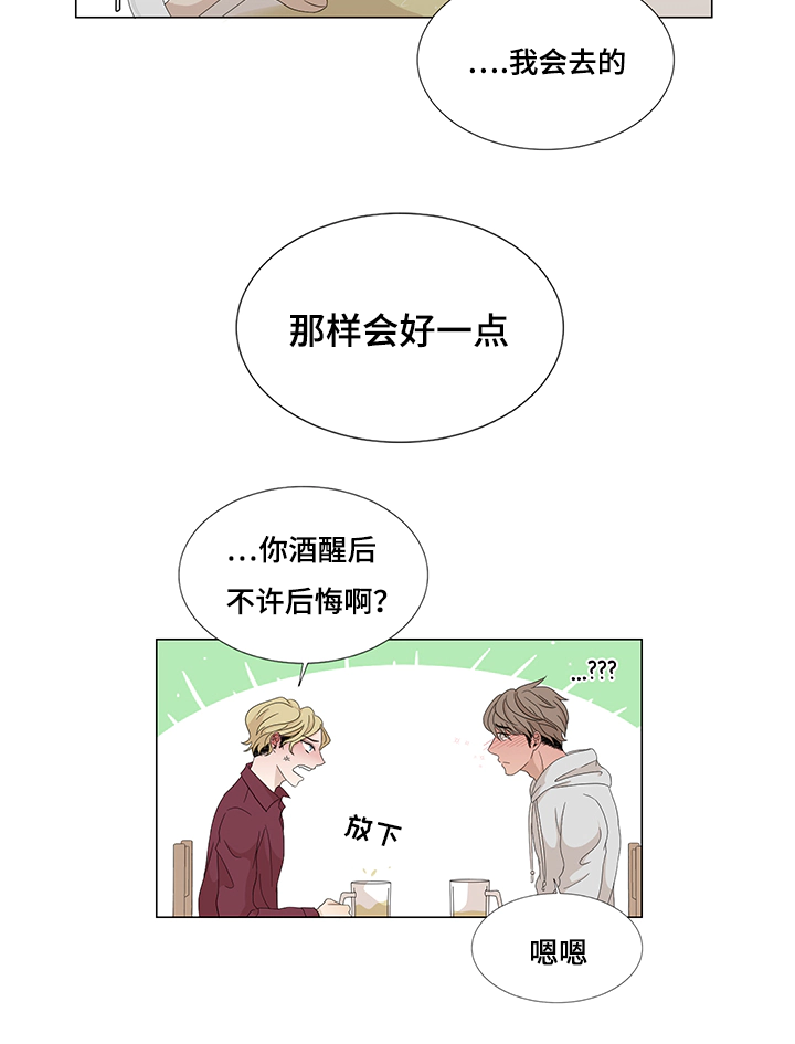 缘分已尽-5