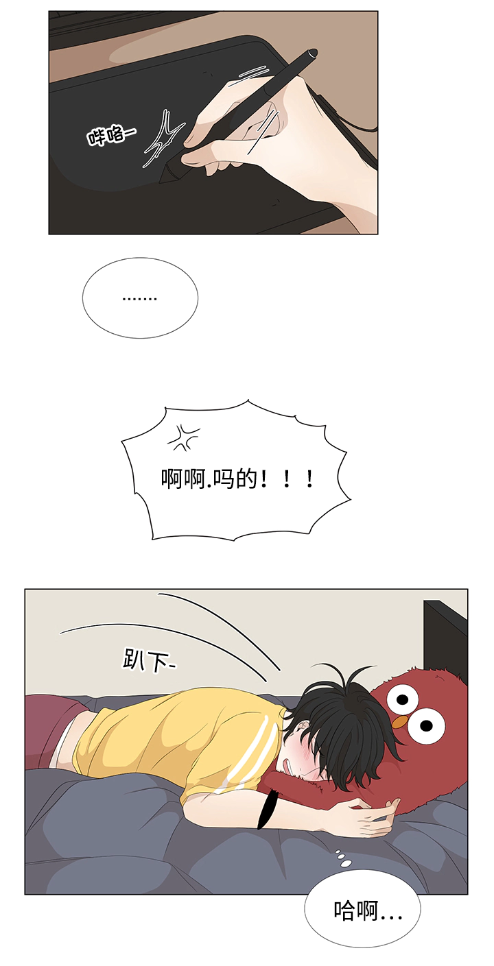 缘分已尽-7