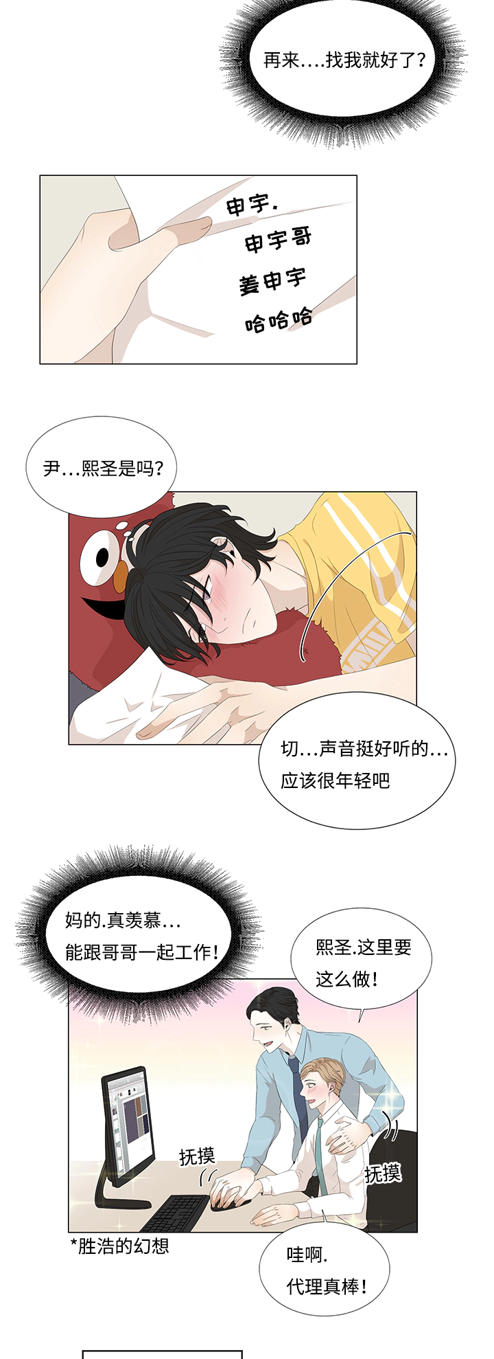 缘分已尽-13