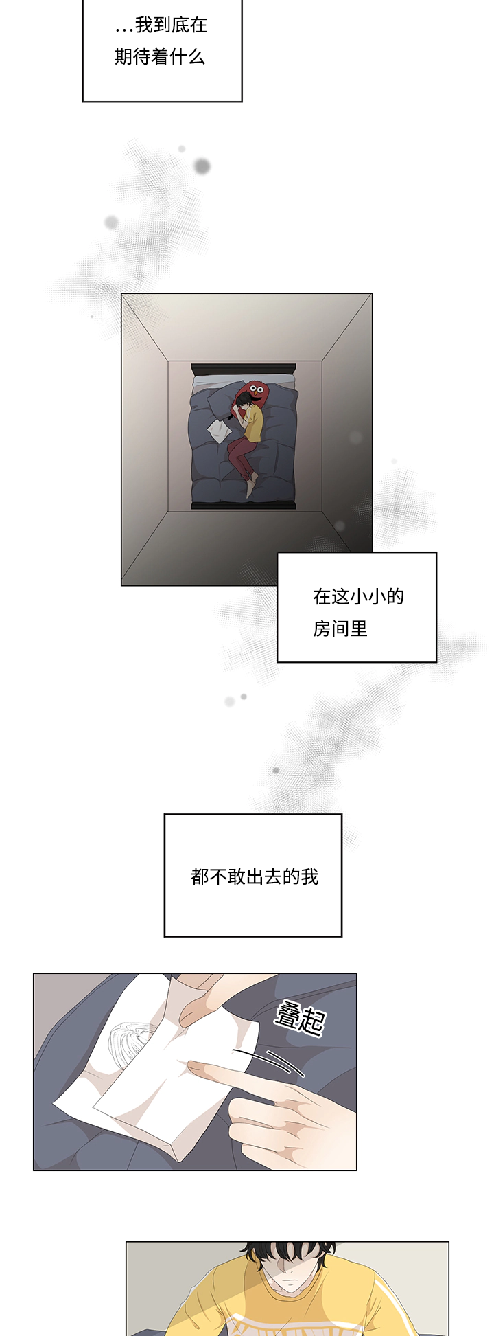 缘分已尽-14