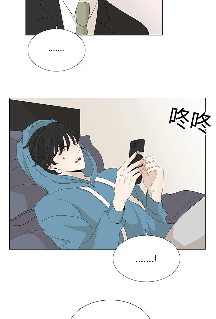 真香定律-10