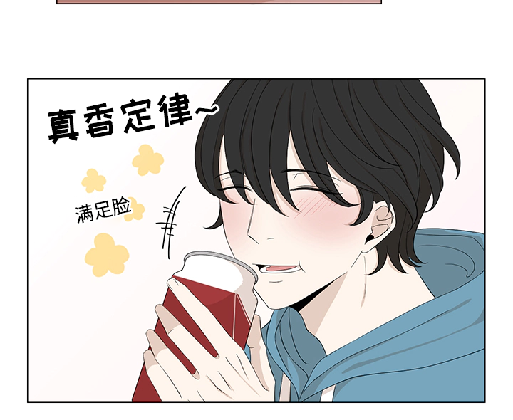 真香定律-14