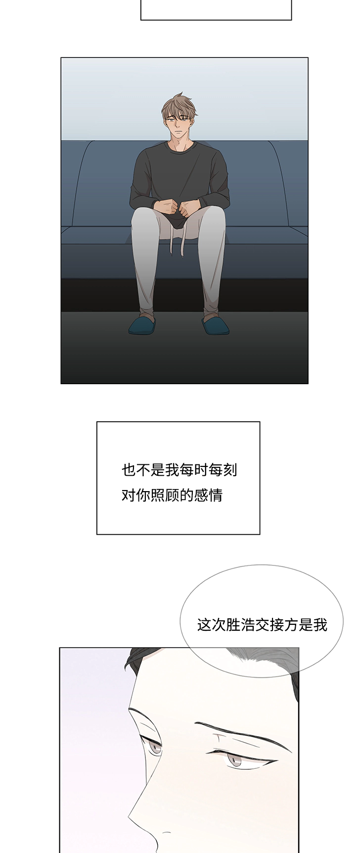 不相交的线-8