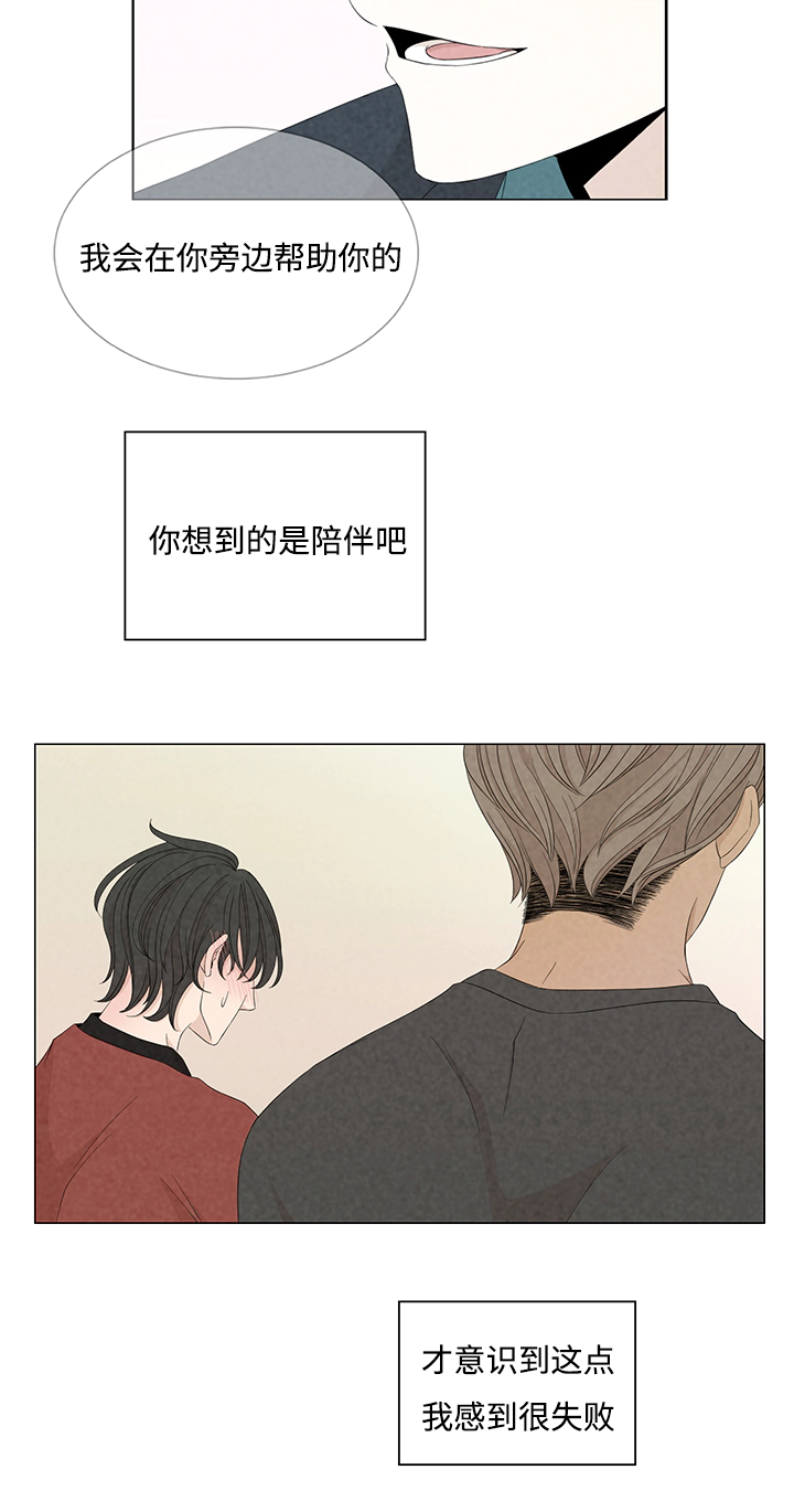 不相交的线-9