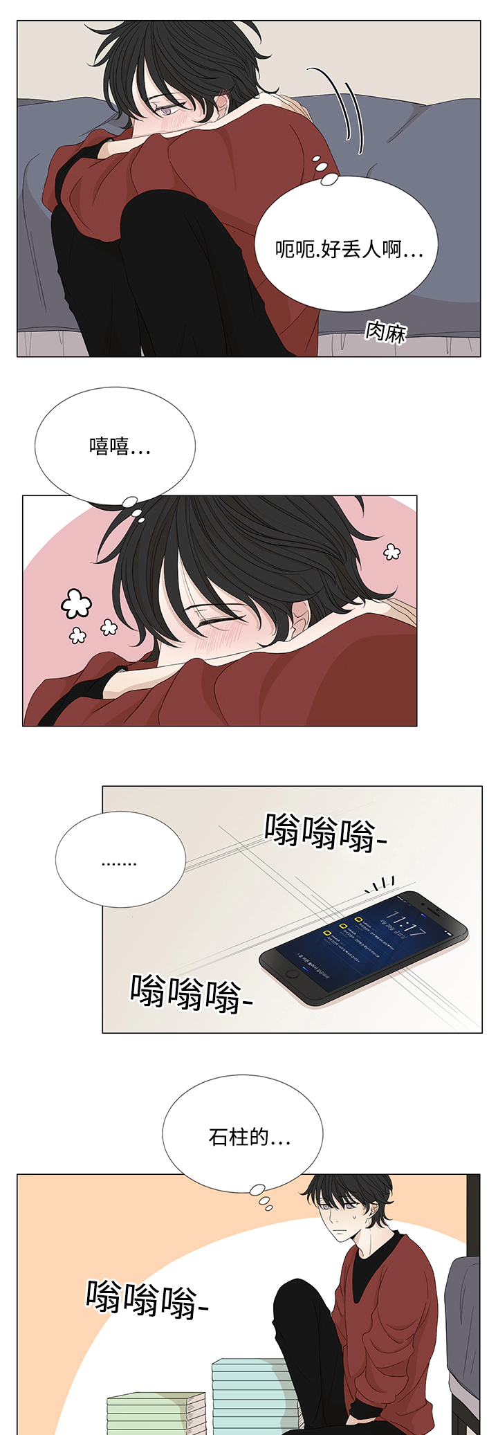 不相交的线-12