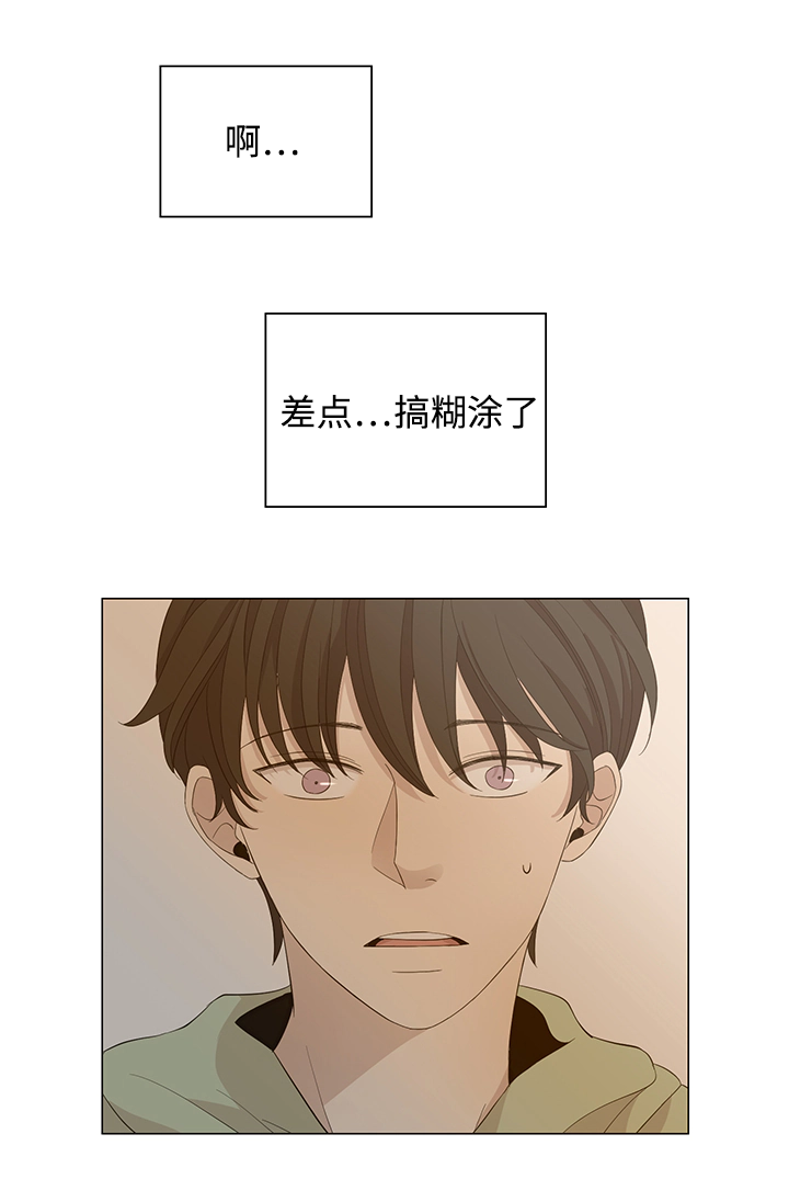 不相交的线-14