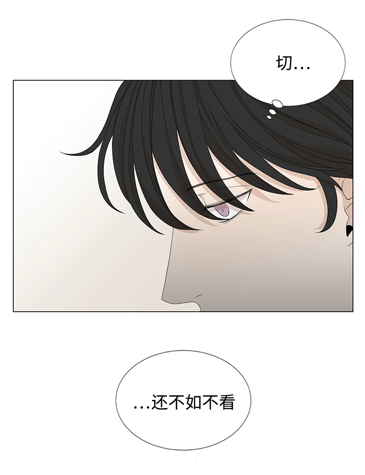 不相交的线-16