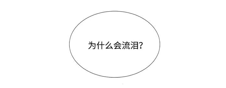 偏偏是你-9