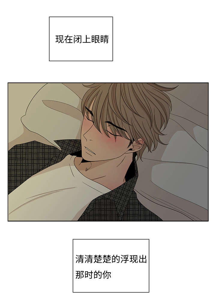 偏偏是你-10