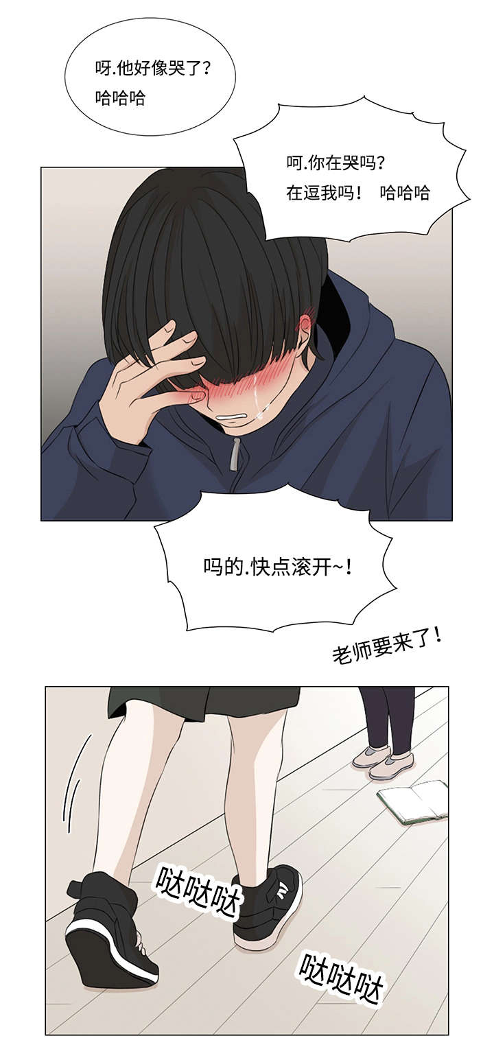 偏偏是你-15