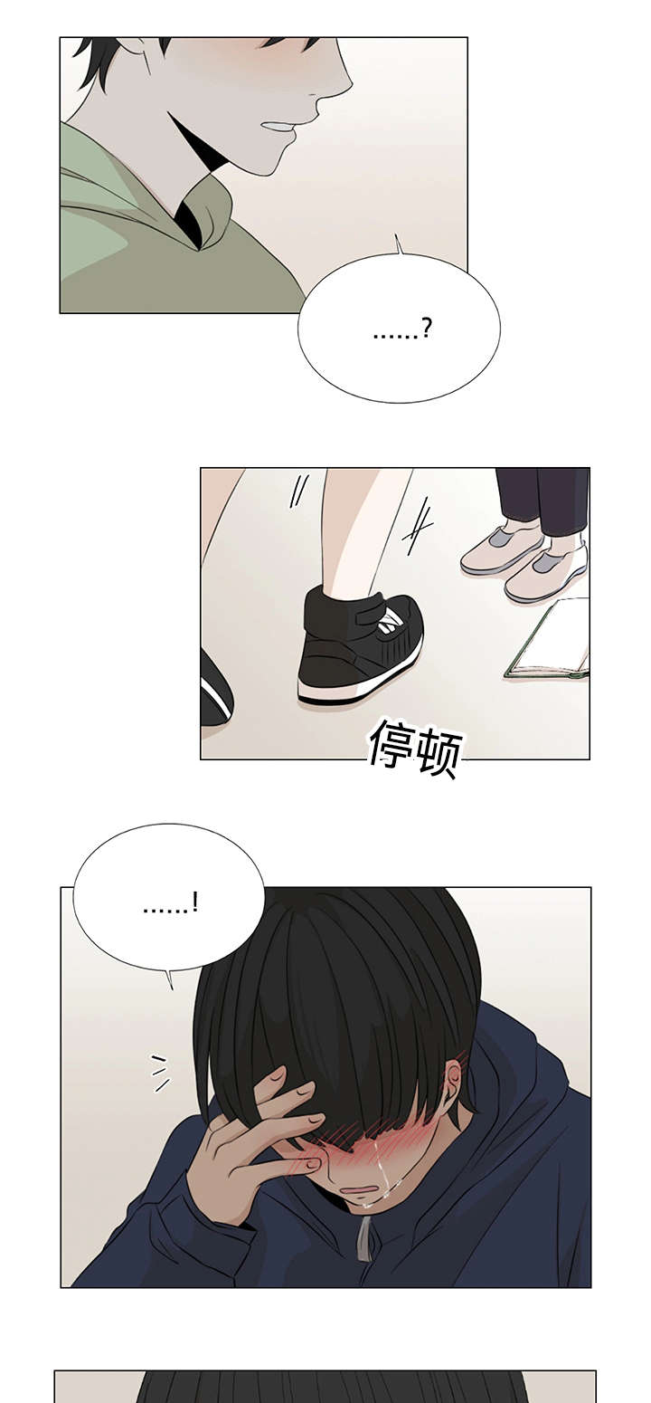 偏偏是你-16