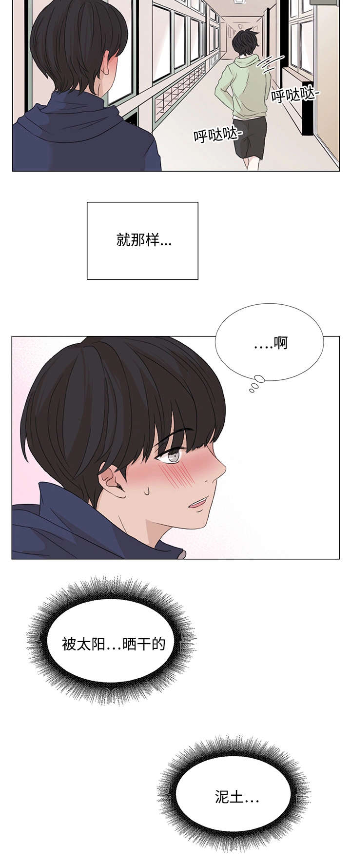 意外-6