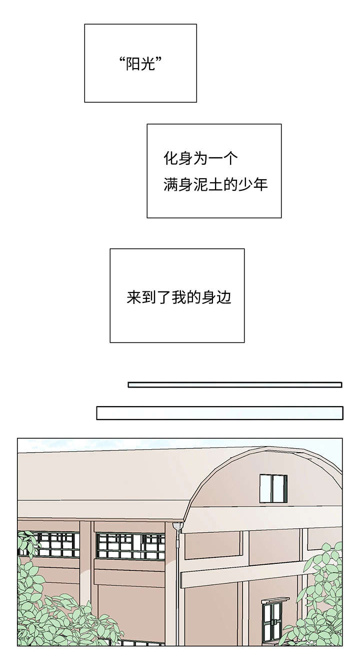 意外-7