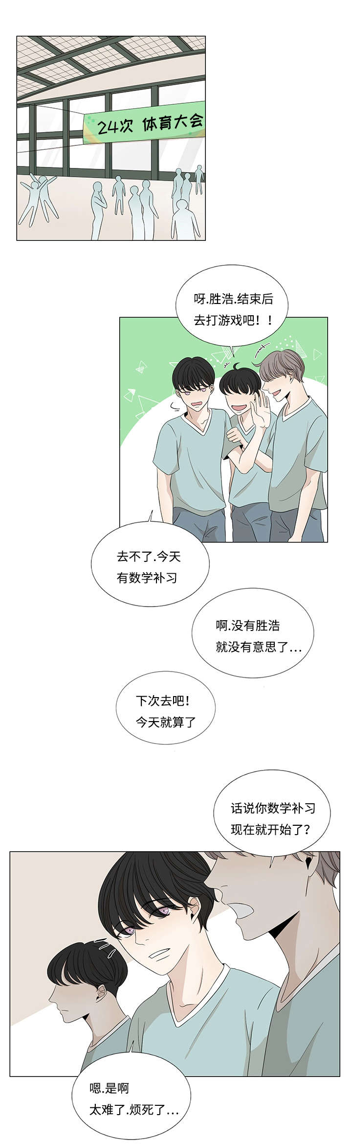 意外-8