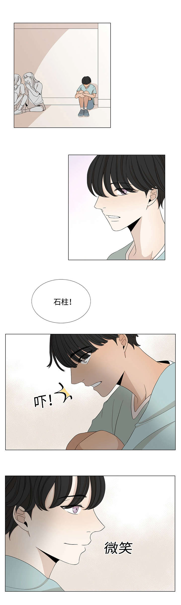 意外-9