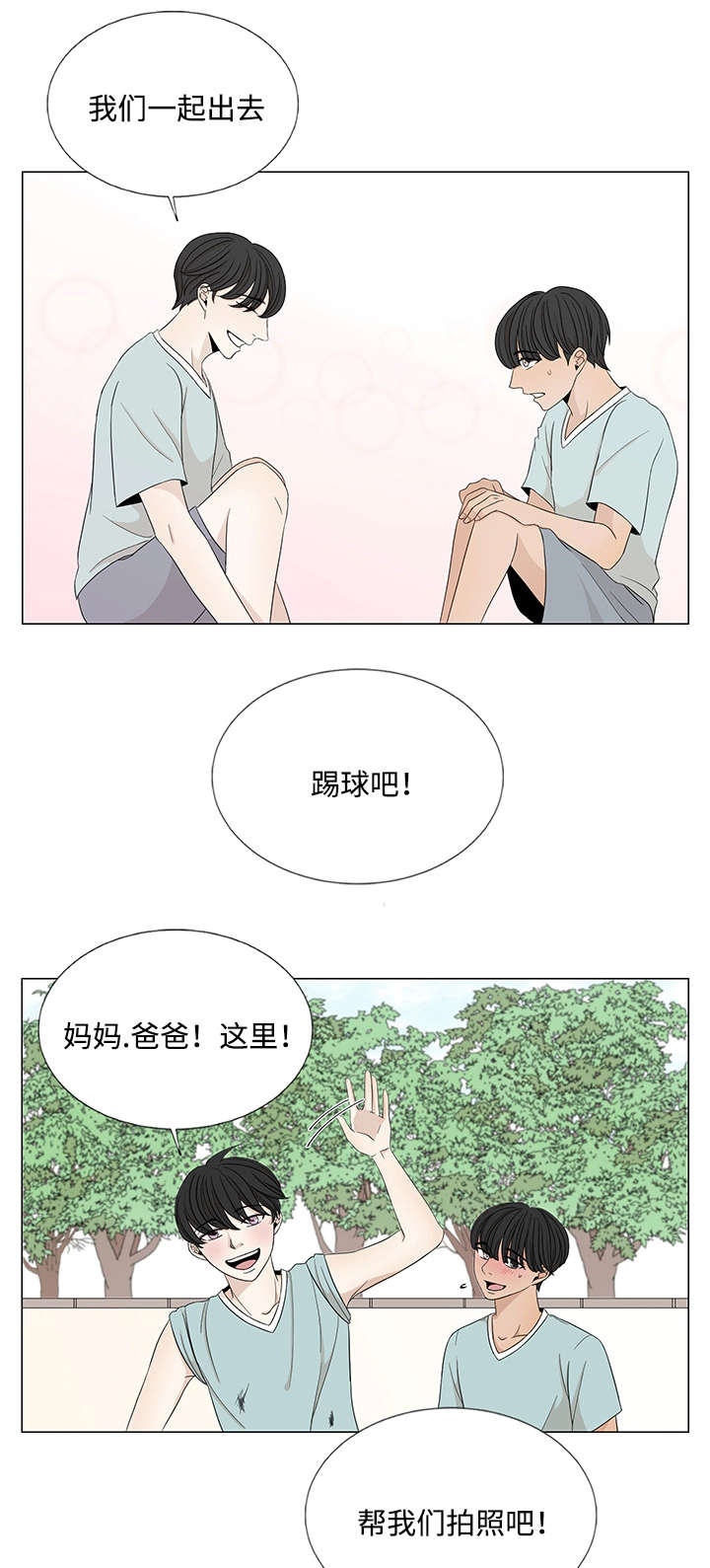 意外-10