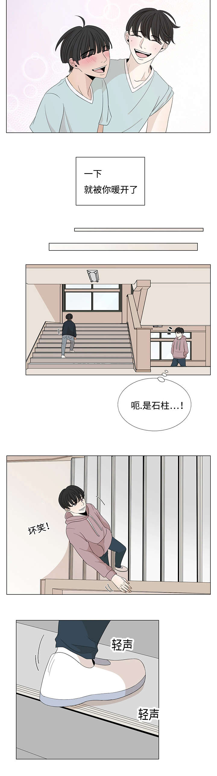 意外-13