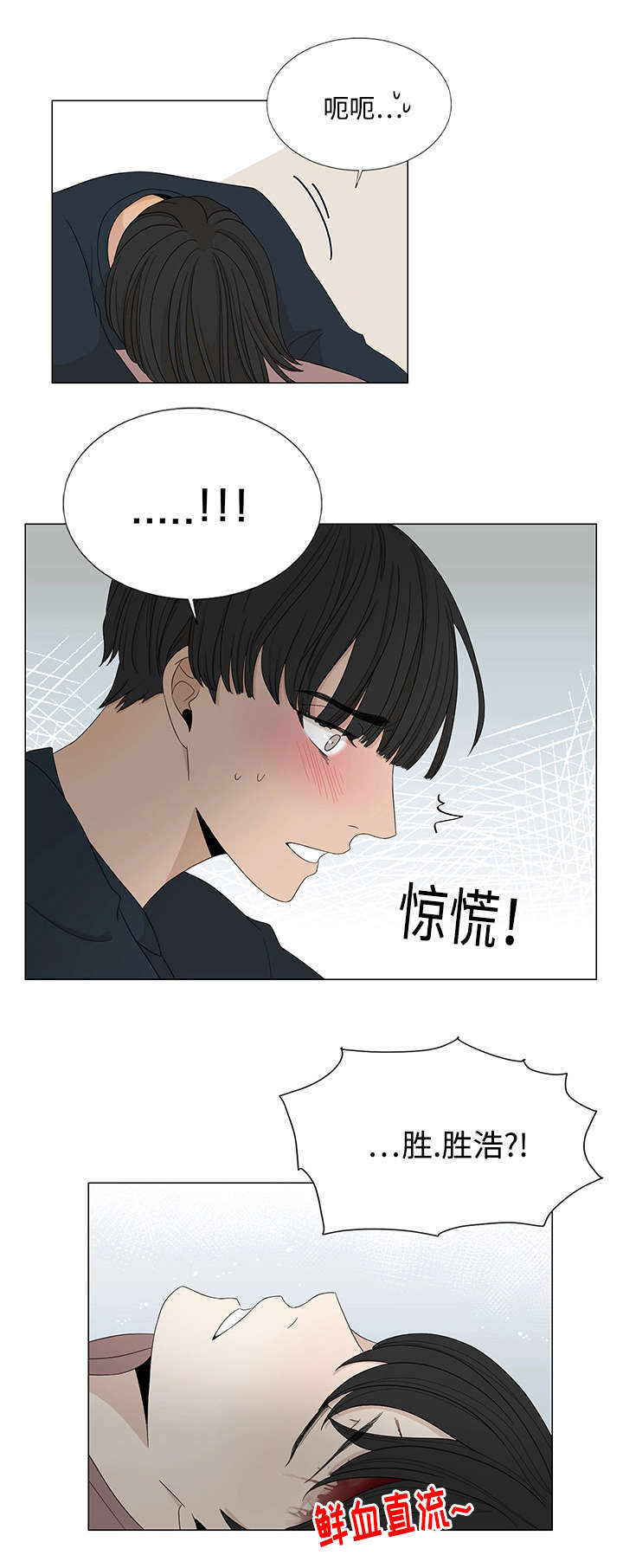 意外-15
