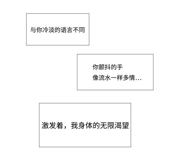 看着你的脸-11