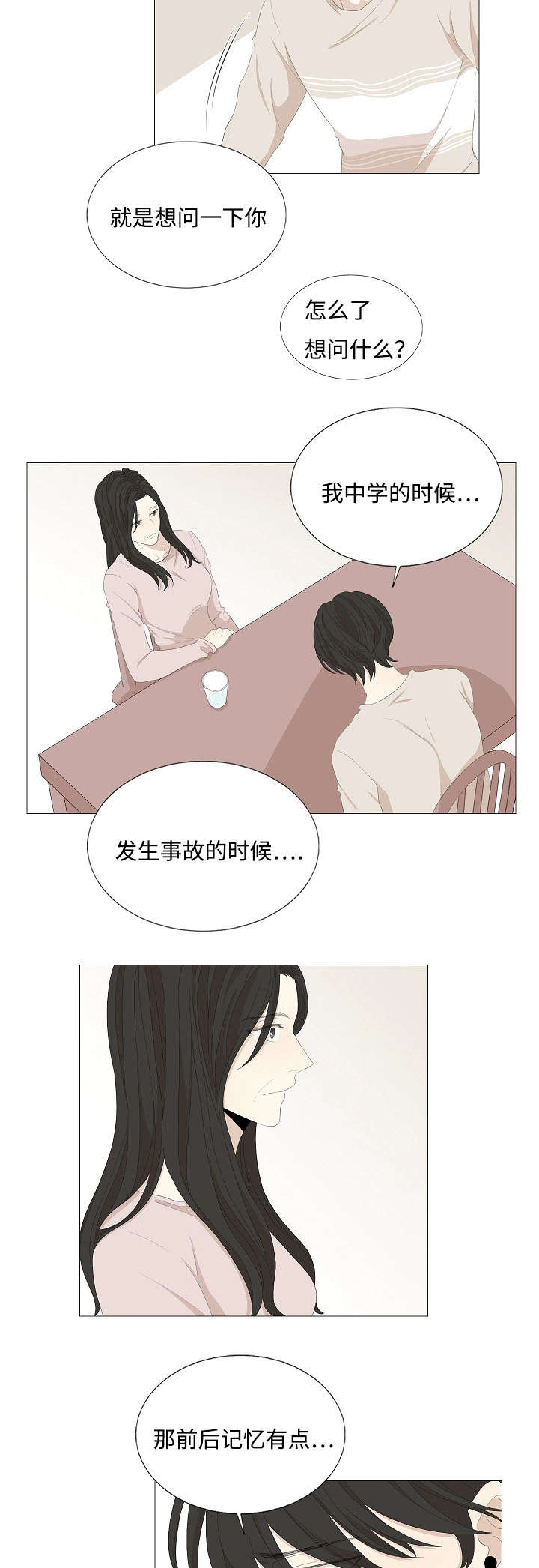 不要再让我们失望-3