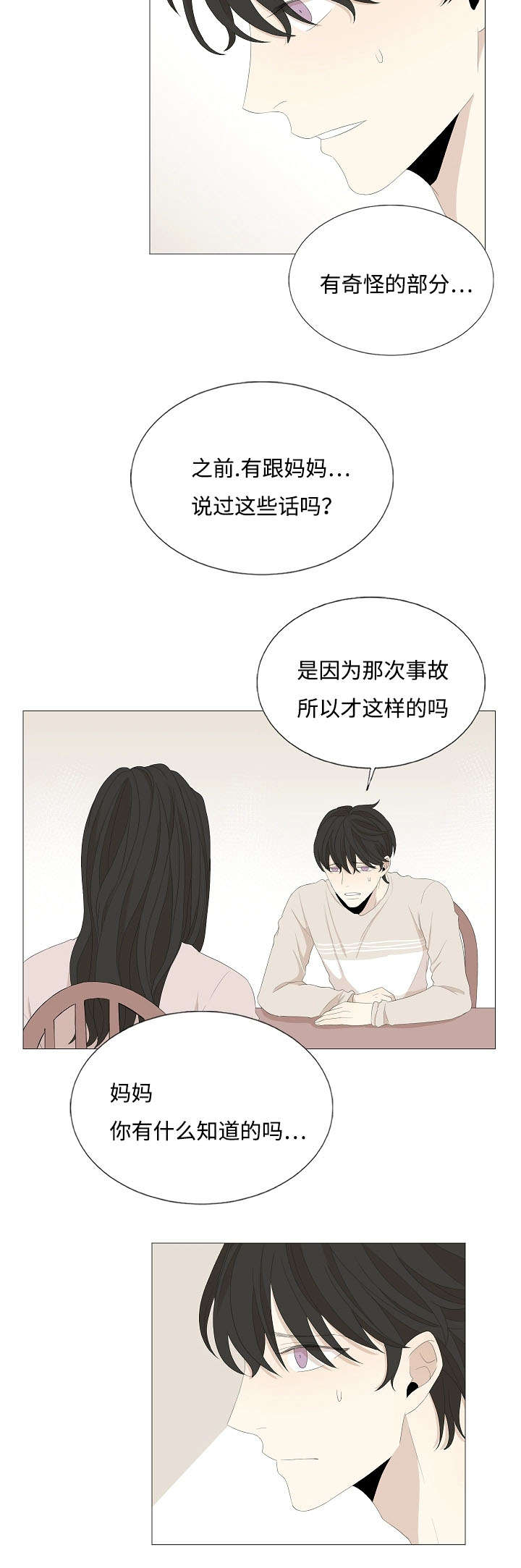 不要再让我们失望-4