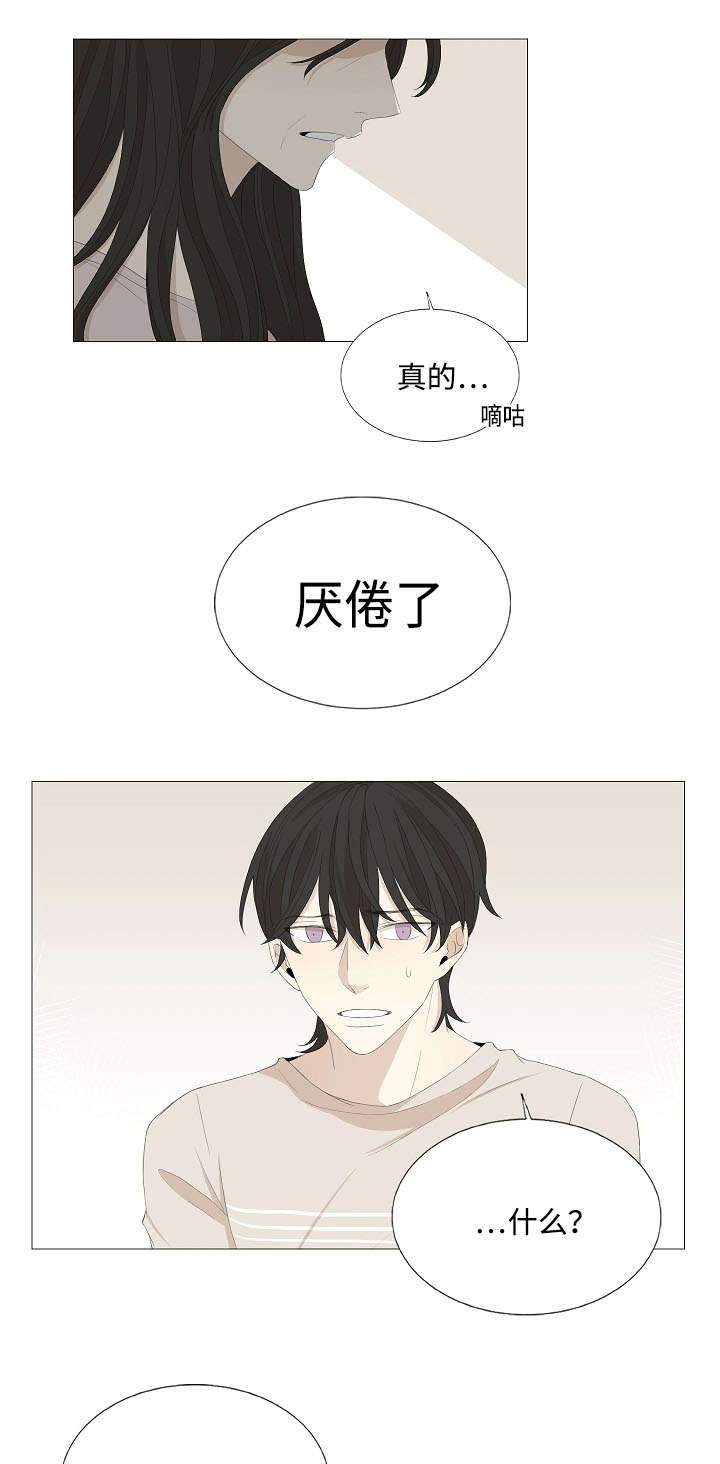 不要再让我们失望-5