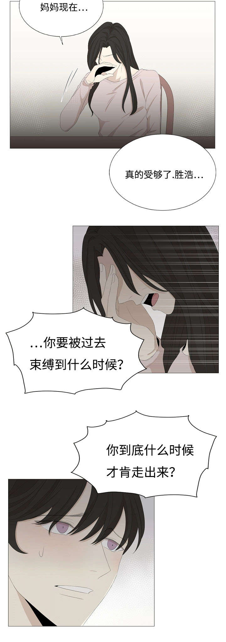 不要再让我们失望-6