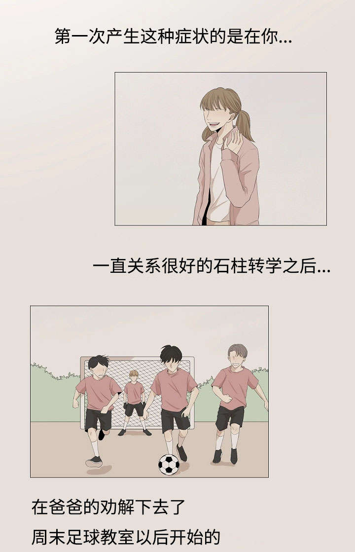 不要再让我们失望-12