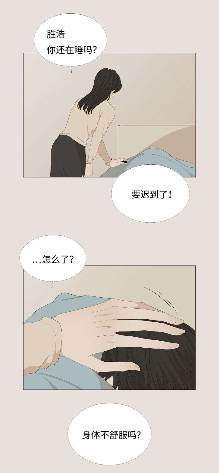 不要再让我们失望-13