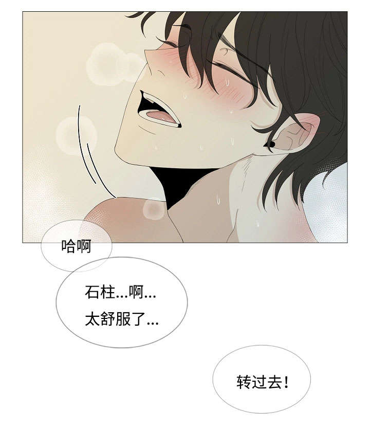 第68话 相聚-9