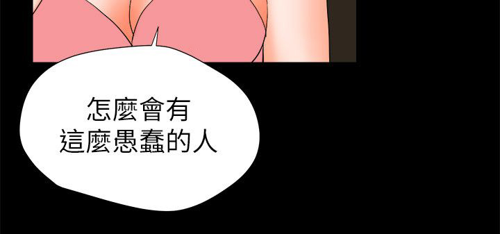 【第50话】 愿望清单-13