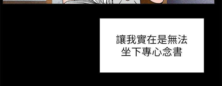 【第59话】 再见-26