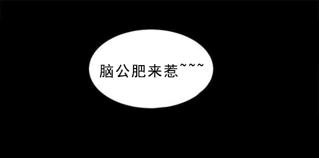 【第4话】 回来了（下）-9