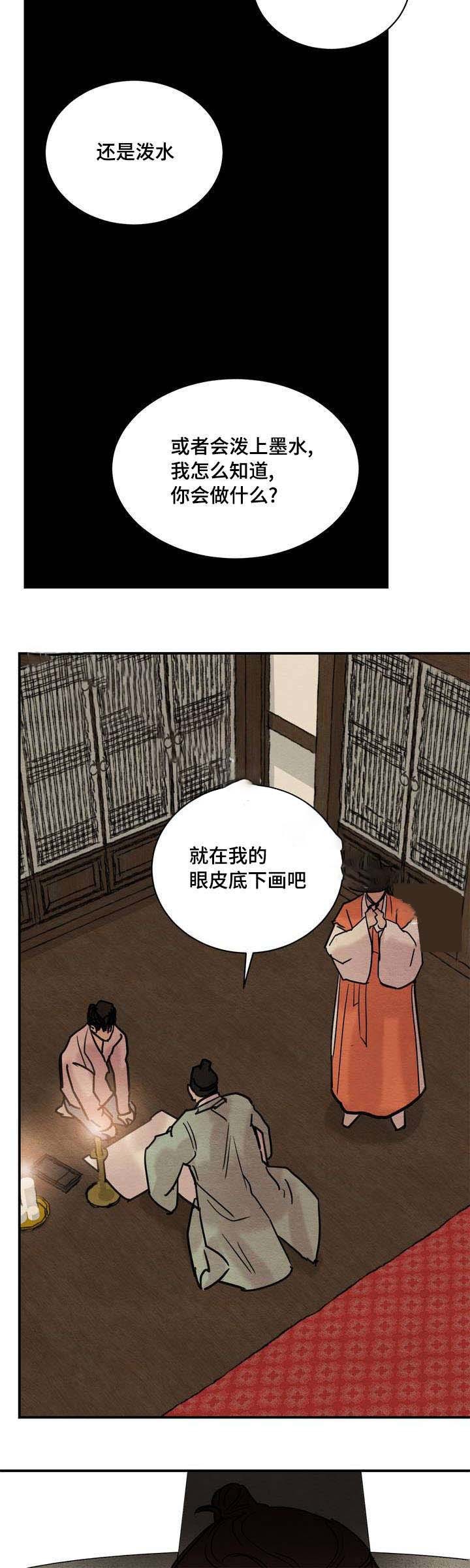 30话-11