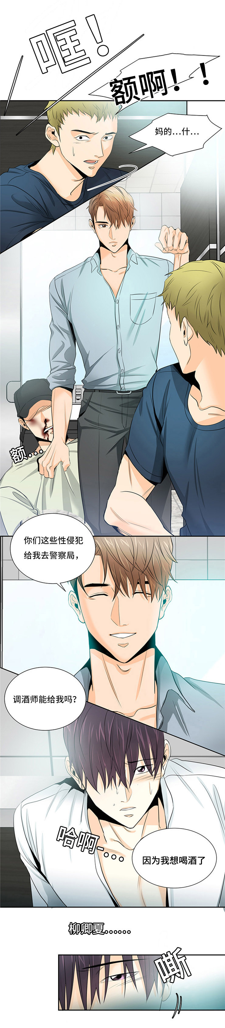 3_喜欢孩子-0