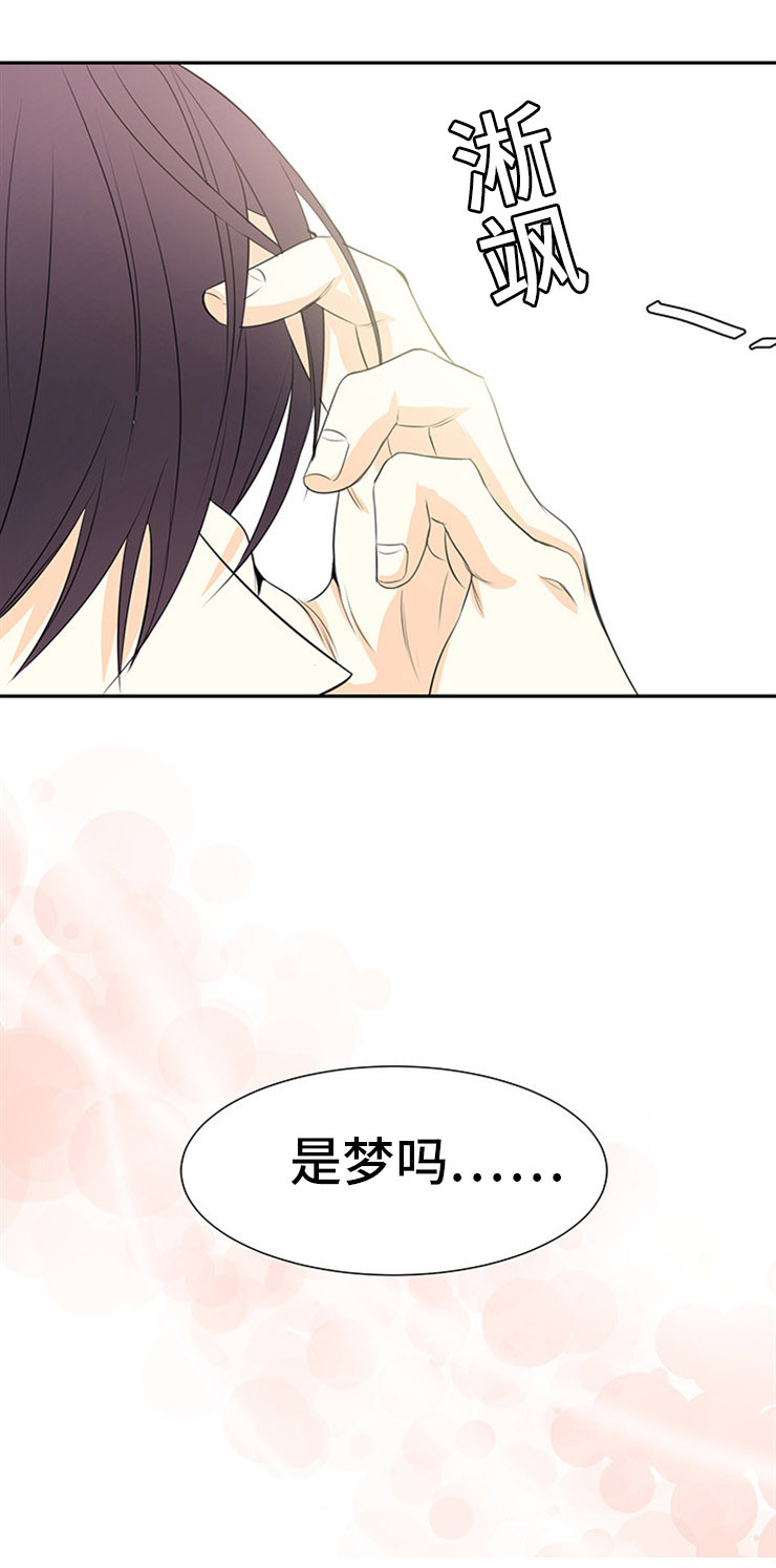3_喜欢孩子-9