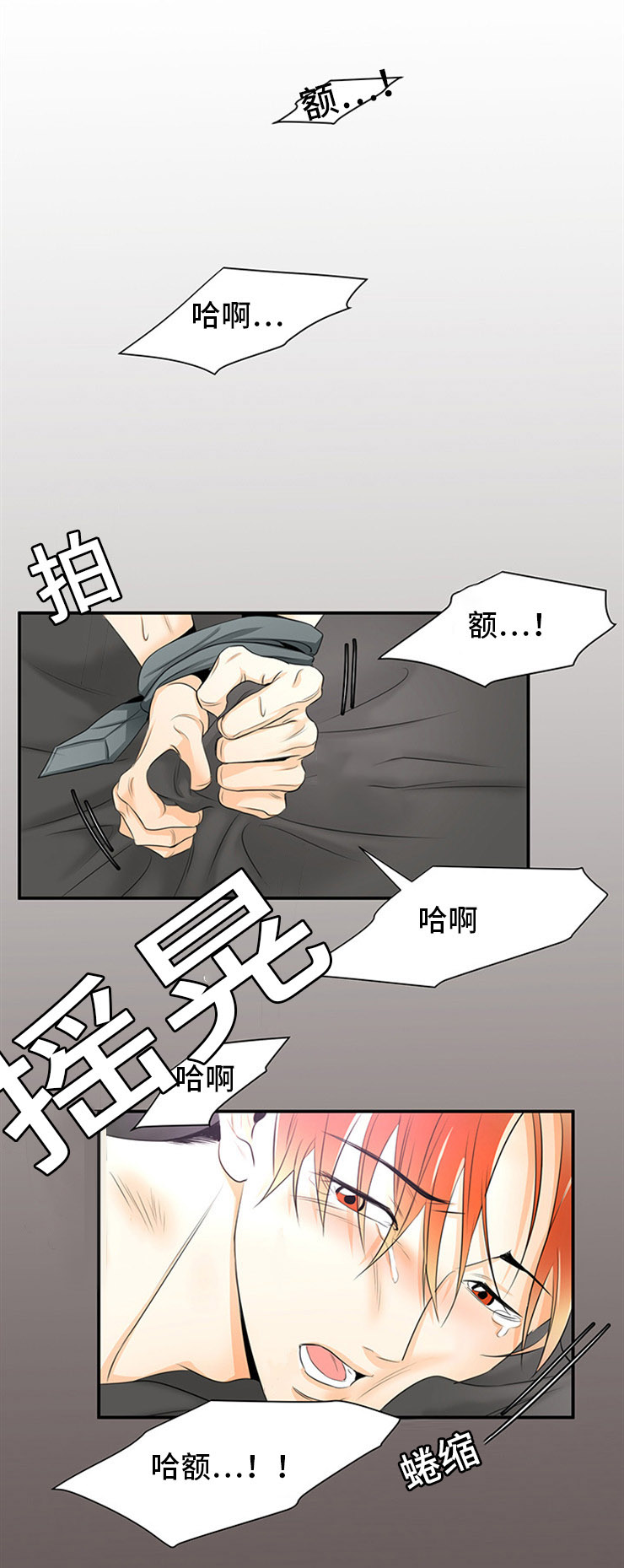 5_威胁-0